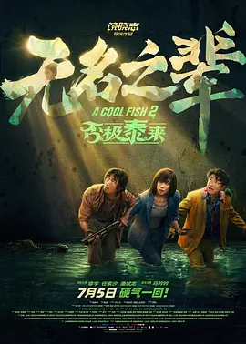 五月婷婷开心